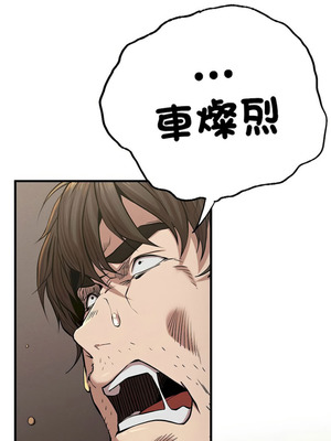 復仇 1-30話[完結]_08_10_qtmp