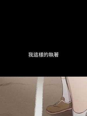 復仇 1-30話[完結]_08_16_ppkq