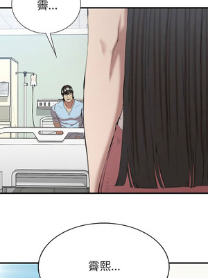 復仇 1-30話[完結]_08_18_nlcv