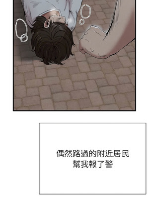 復仇 1-30話[完結]_09_02_vofd