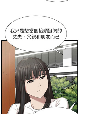 復仇 1-30話[完結]_09_05_bqpf