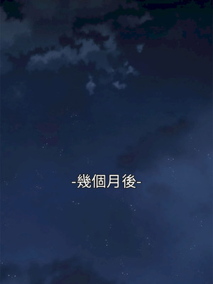 復仇 1-30話[完結]_09_09_ykvy