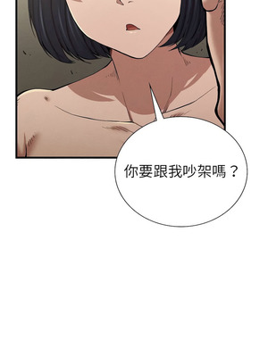 復仇 1-30話[完結]_09_13_dvyw
