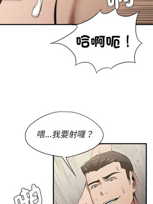 復仇 1-30話[完結]_09_17_gros