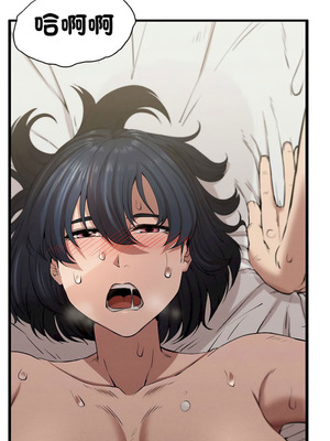 復仇 1-30話[完結]_10_01_xsog