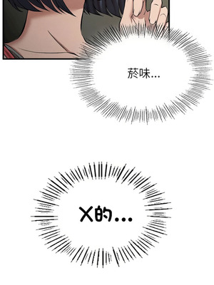 復仇 1-30話[完結]_10_03_ehhc