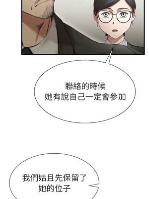 復仇 1-30話[完結]_10_08_xvvq