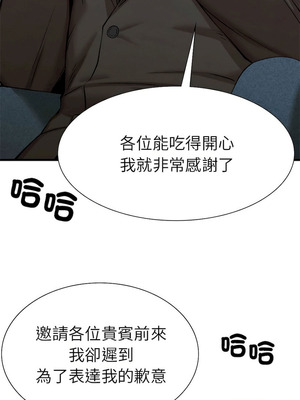 復仇 1-30話[完結]_10_10_mwao