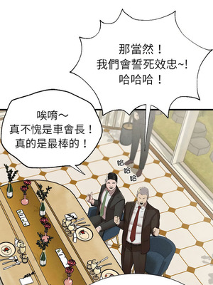 復仇 1-30話[完結]_10_11_txky