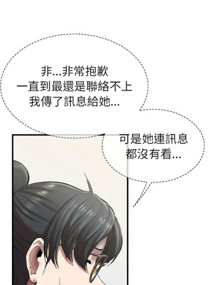 復仇 1-30話[完結]_10_12_irox