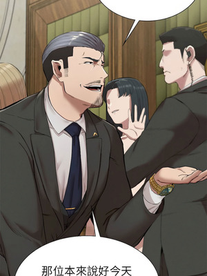 復仇 1-30話[完結]_10_13_dyeh