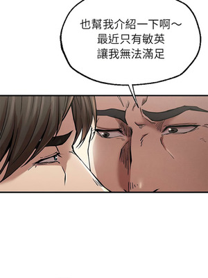 復仇 1-30話[完結]_11_05_cosy