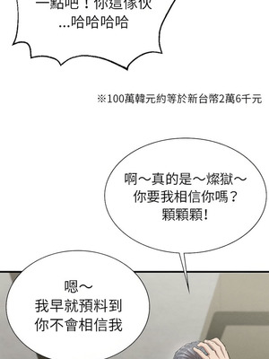 復仇 1-30話[完結]_11_06_hoxj