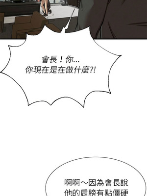 復仇 1-30話[完結]_11_11_gpgq