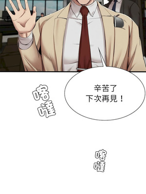 復仇 1-30話[完結]_11_12_ydav