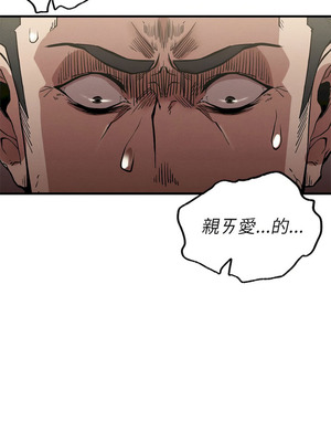 復仇 1-30話[完結]_11_14_jqcj