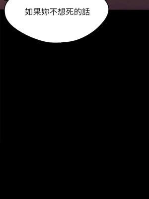 復仇 1-30話[完結]_11_16_evuq