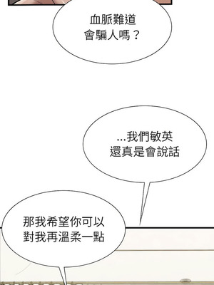 復仇 1-30話[完結]_12_03_tdkw