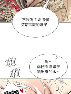 復仇 1-30話[完結]_12_07_eosm