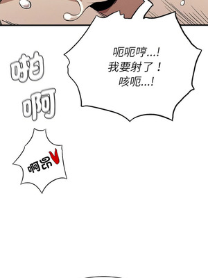 復仇 1-30話[完結]_12_09_ewex