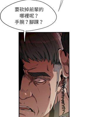 復仇 1-30話[完結]_12_11_rybs