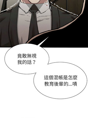 復仇 1-30話[完結]_12_12_tilk