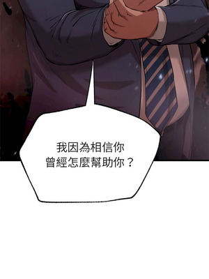 復仇 1-30話[完結]_13_03_vttf