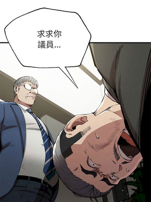 復仇 1-30話[完結]_13_04_eoby