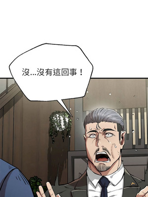 復仇 1-30話[完結]_13_07_bgkc