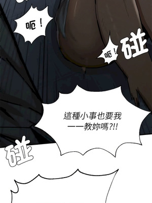 復仇 1-30話[完結]_13_09_cney