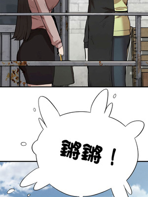 復仇 1-30話[完結]_13_11_iael