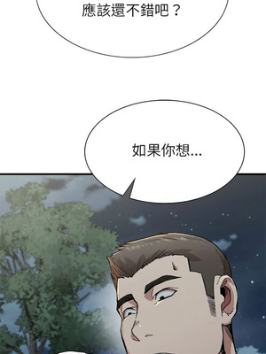 復仇 1-30話[完結]_13_14_yllg