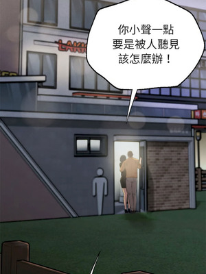 復仇 1-30話[完結]_13_15_bwny
