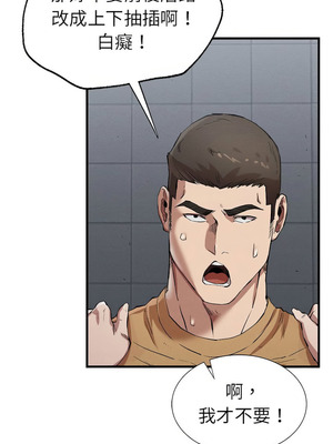 復仇 1-30話[完結]_14_05_njxr