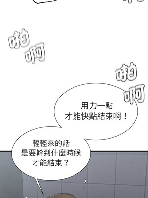 復仇 1-30話[完結]_14_07_mhwf