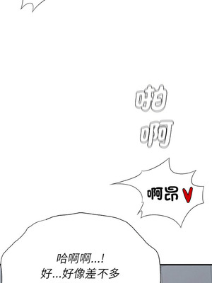 復仇 1-30話[完結]_14_08_psxk