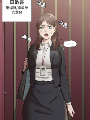 復仇 1-30話[完結]_14_11_icup