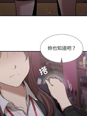 復仇 1-30話[完結]_14_12_rmwl