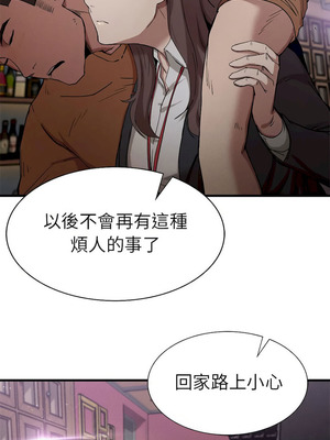 復仇 1-30話[完結]_14_13_rrsp