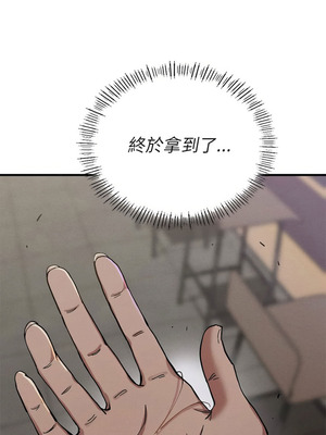 復仇 1-30話[完結]_14_14_yqvb