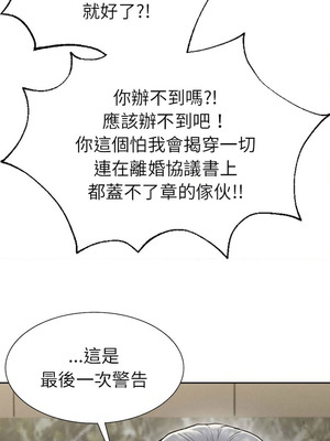 復仇 1-30話[完結]_15_04_kdbd