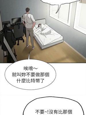 復仇 1-30話[完結]_15_07_jokn