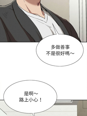 復仇 1-30話[完結]_15_08_yoel