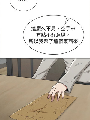 復仇 1-30話[完結]_15_11_vnxp