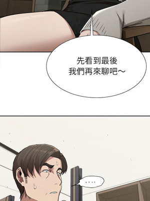 復仇 1-30話[完結]_15_12_uuag