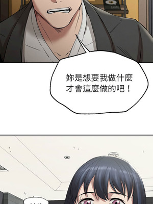 復仇 1-30話[完結]_15_13_iuqr