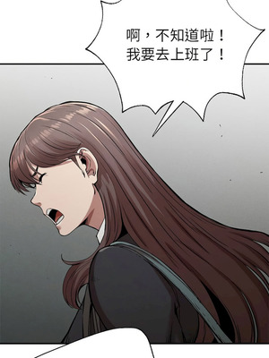 復仇 1-30話[完結]_16_02_rlvt