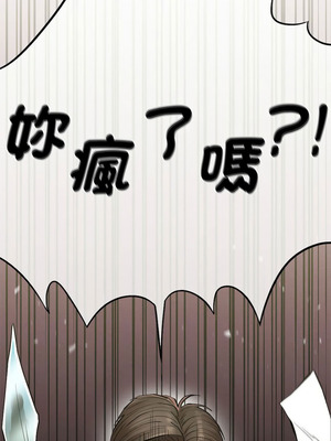 復仇 1-30話[完結]_16_05_wamn