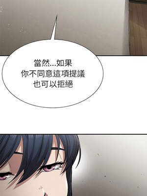 復仇 1-30話[完結]_16_07_cogg