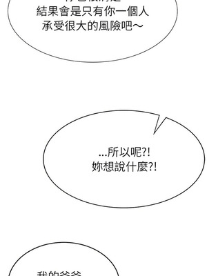 復仇 1-30話[完結]_16_09_xhqb
